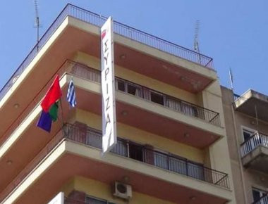 Αναρχικοί κατέλαβαν τα γραφεία του ΣΥΡΙΖΑ στην Πάτρα